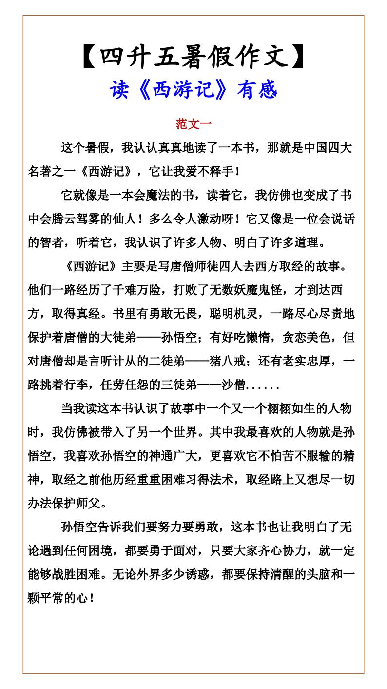 资料预览 第1页