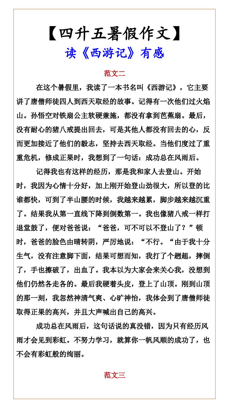 资料预览 第2页