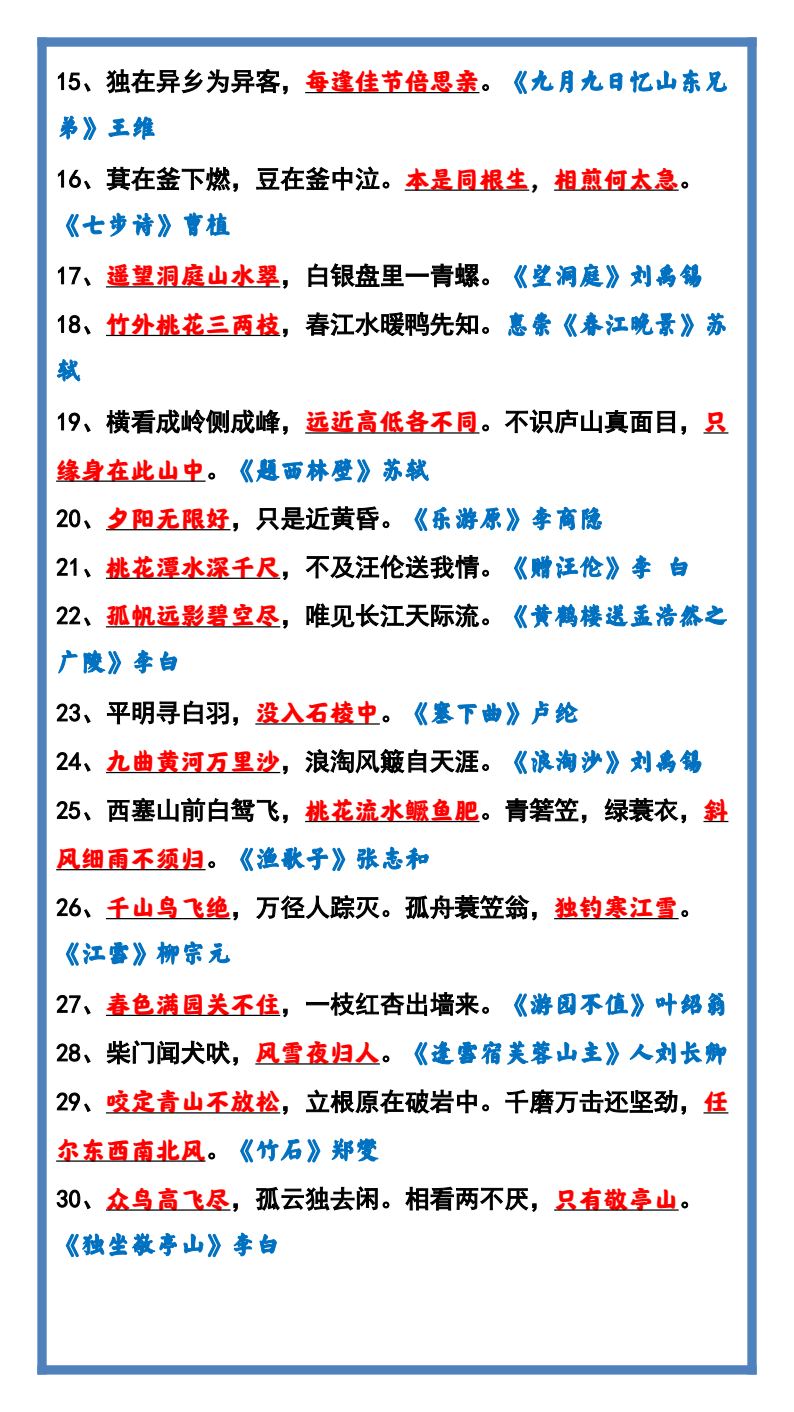 资料预览 第2页