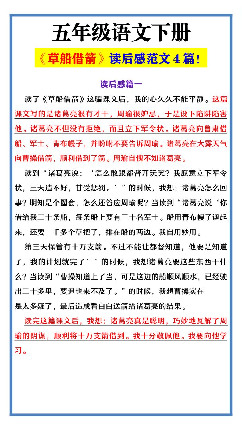 资料预览 第1页