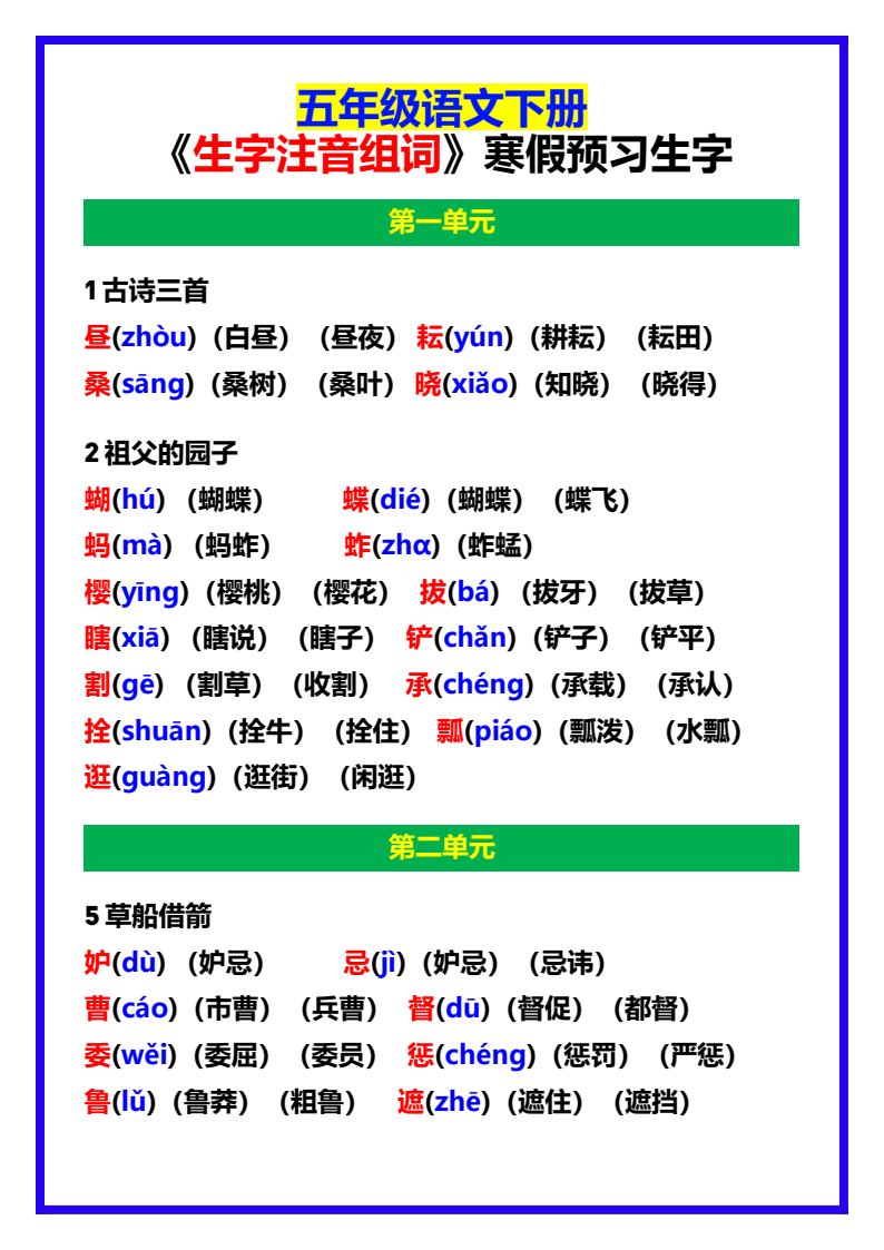 资料预览 第1页