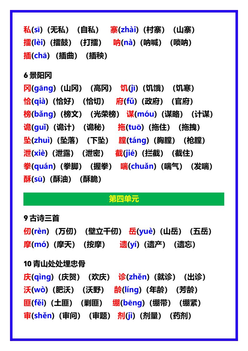 资料预览 第2页