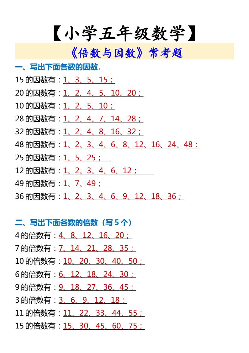 资料预览 第1页