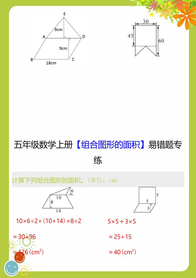 资料预览 第2页