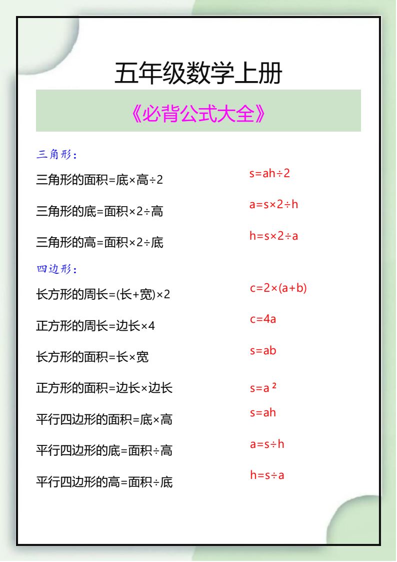 资料预览 第1页