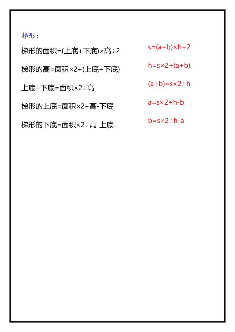 资料预览 第2页