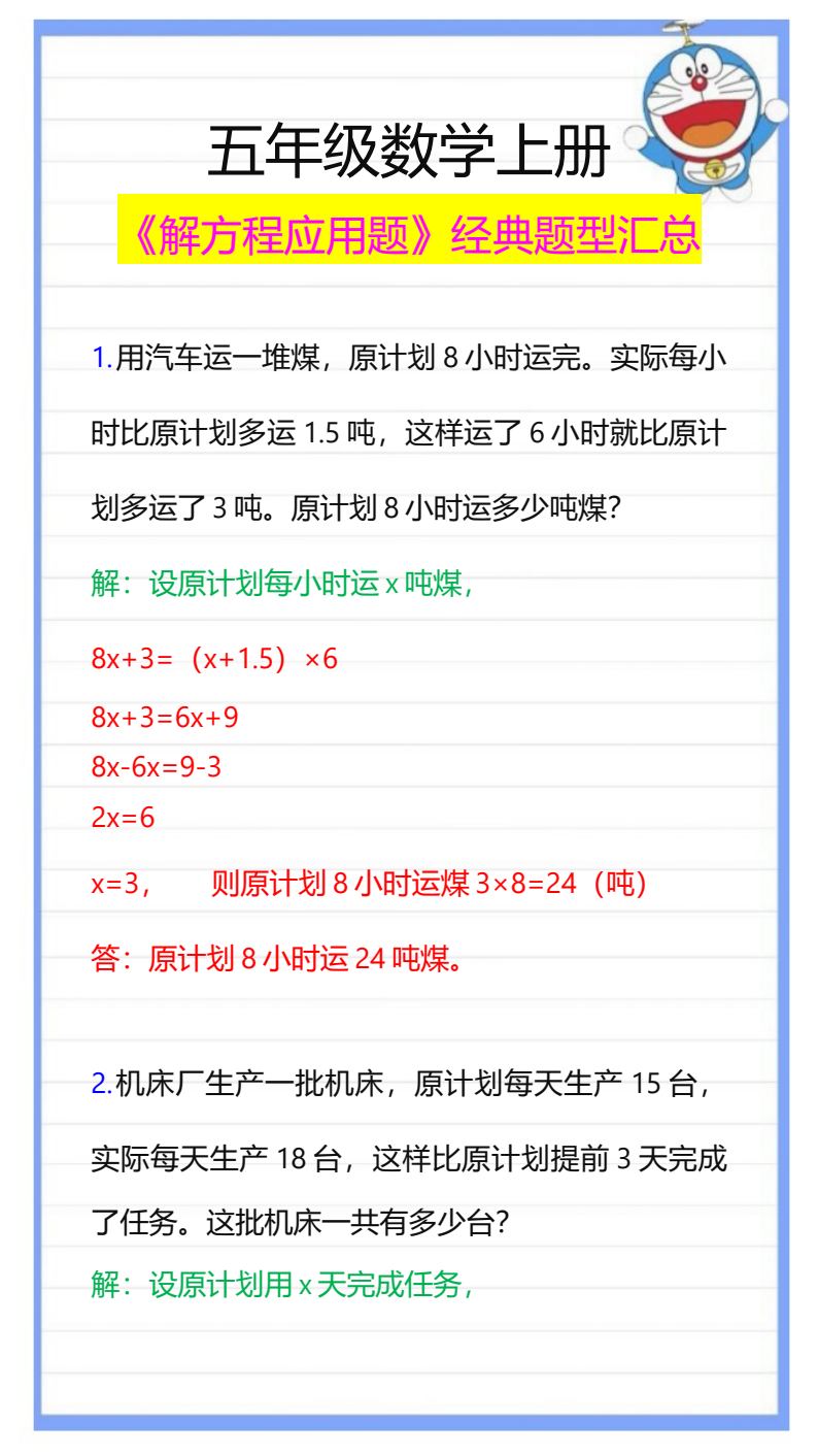 资料预览 第1页