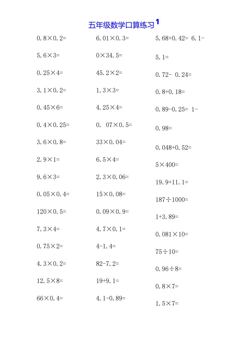 资料预览 第1页