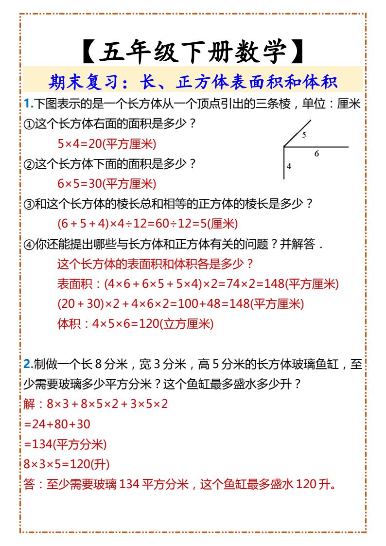资料预览 第1页