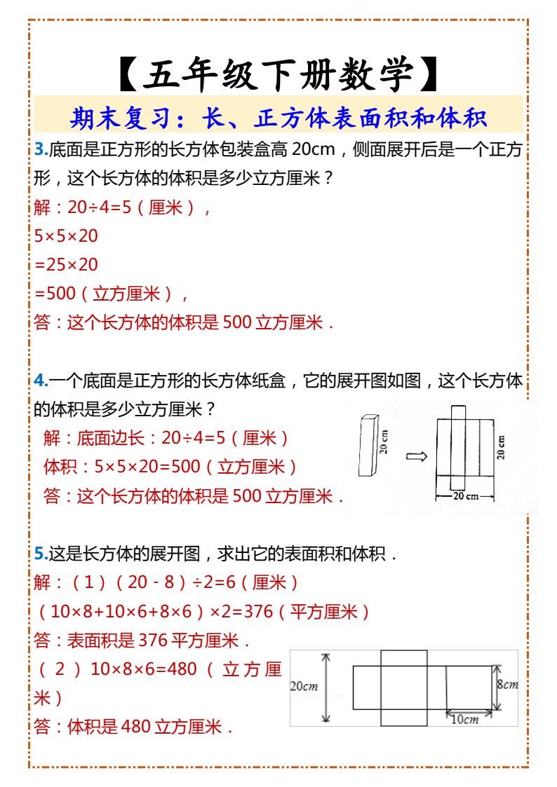 资料预览 第2页