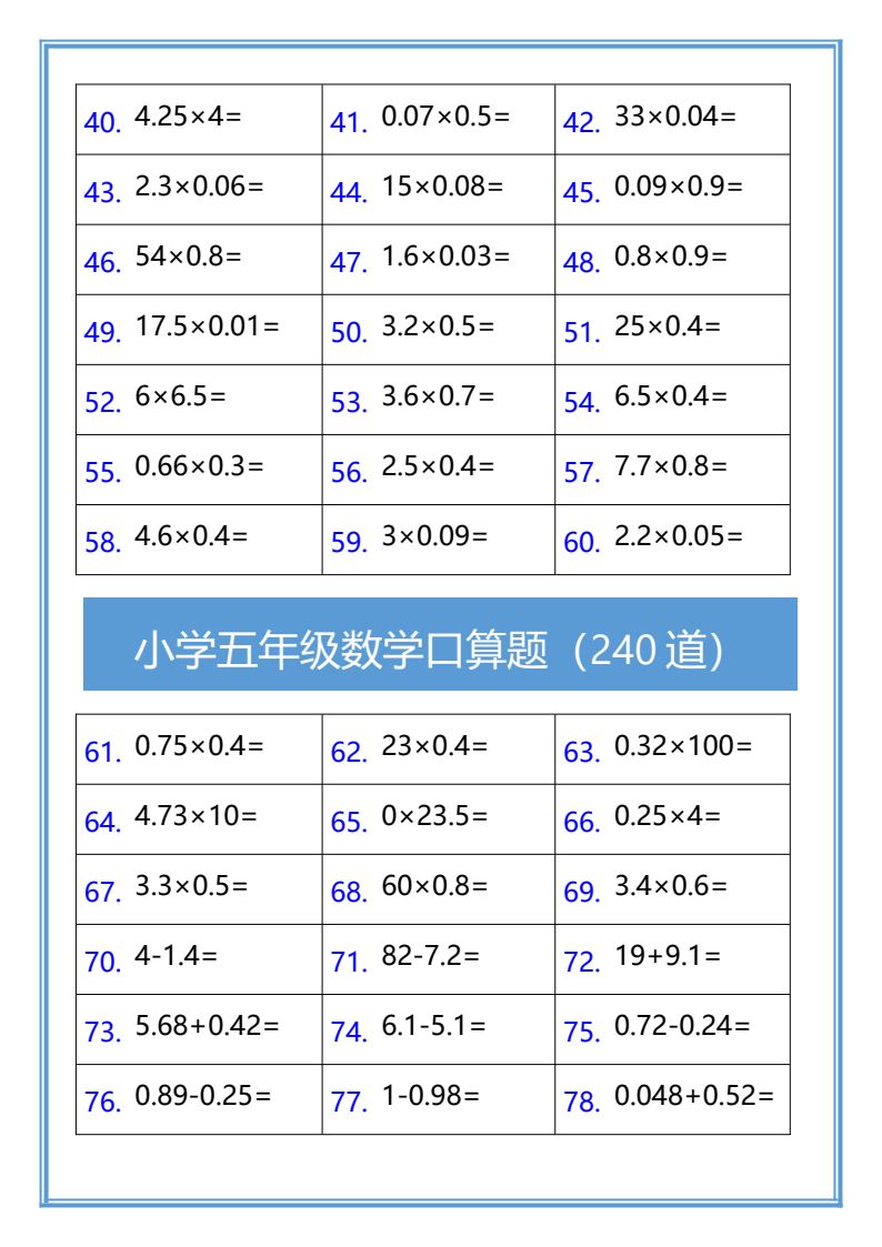 资料预览 第2页