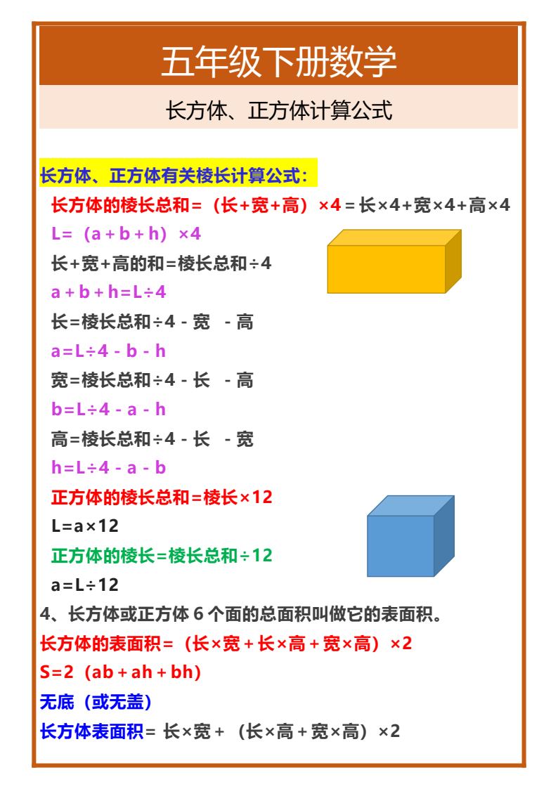 资料预览 第1页