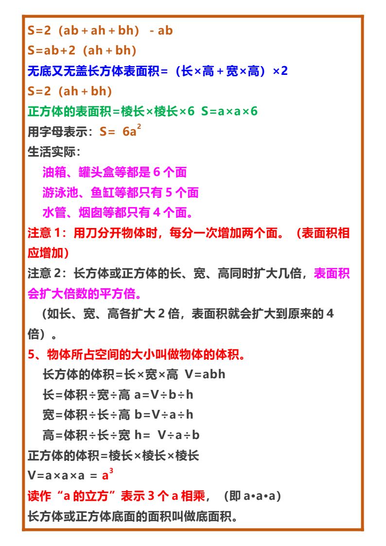 资料预览 第2页