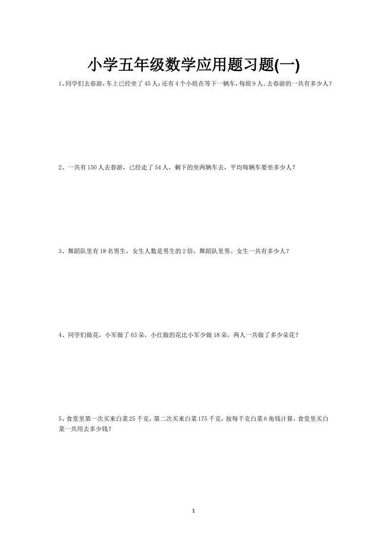 资料预览 第1页