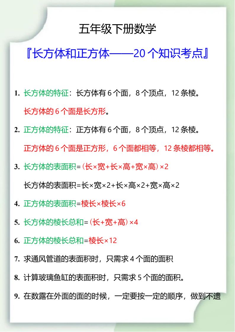 资料预览 第1页