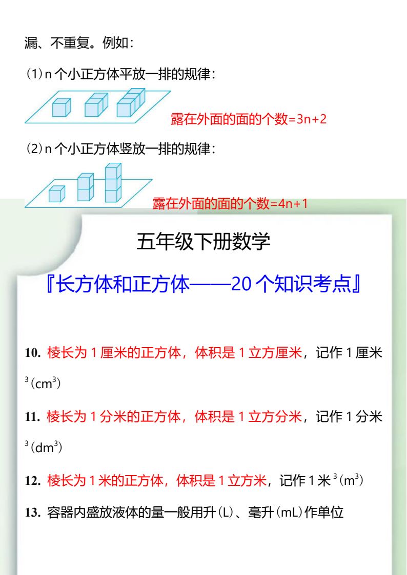 资料预览 第2页
