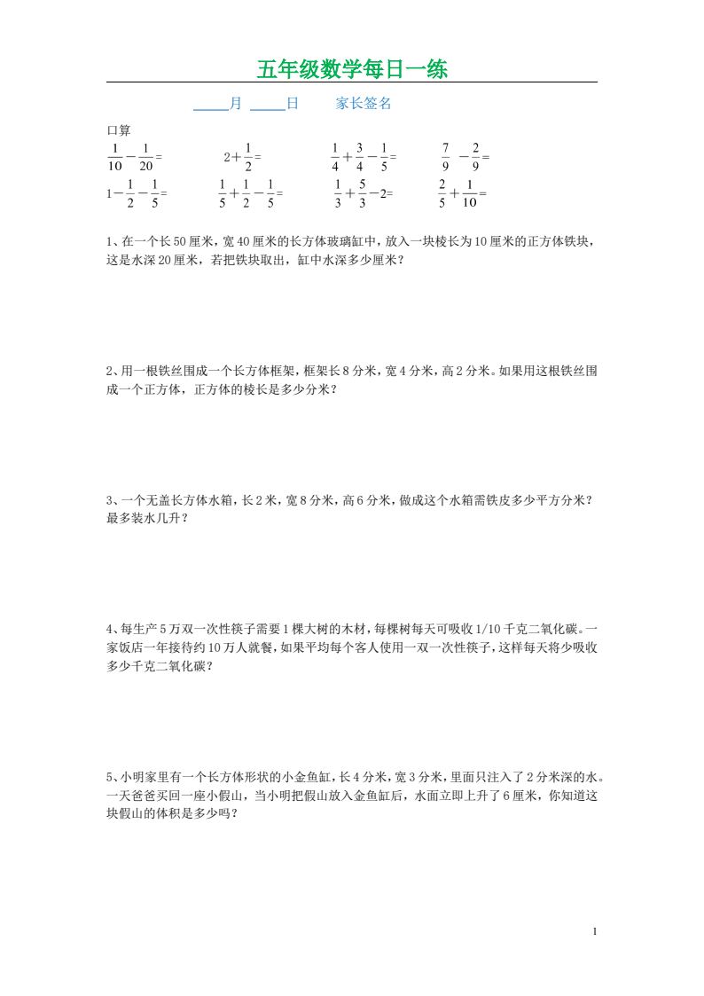 资料预览 第1页