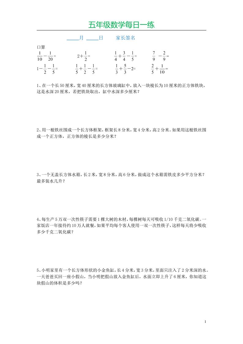 资料预览 第1页