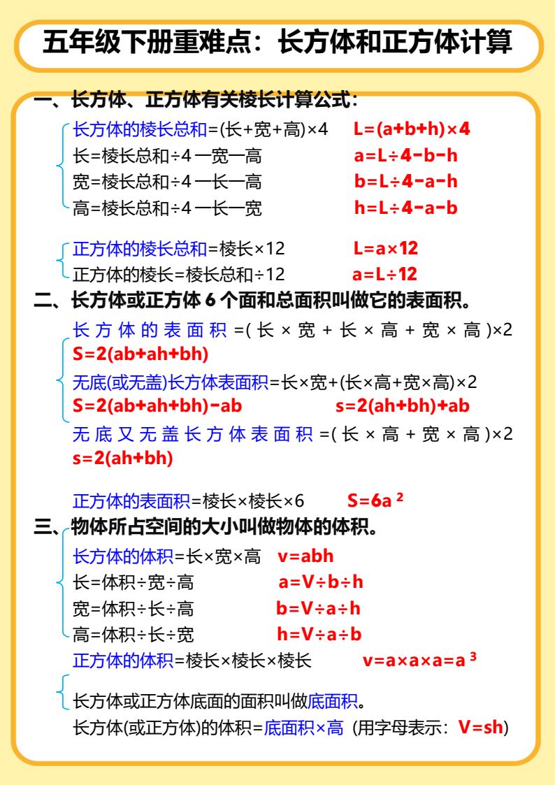 资料预览 第2页