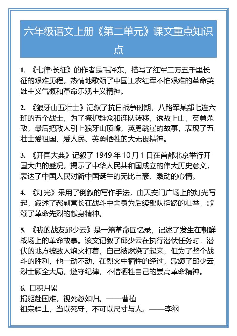 资料预览 第1页