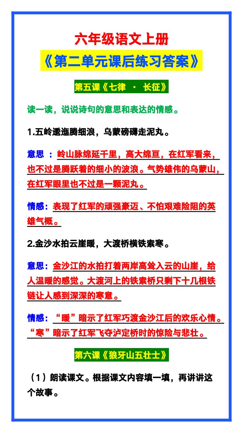 资料预览 第1页