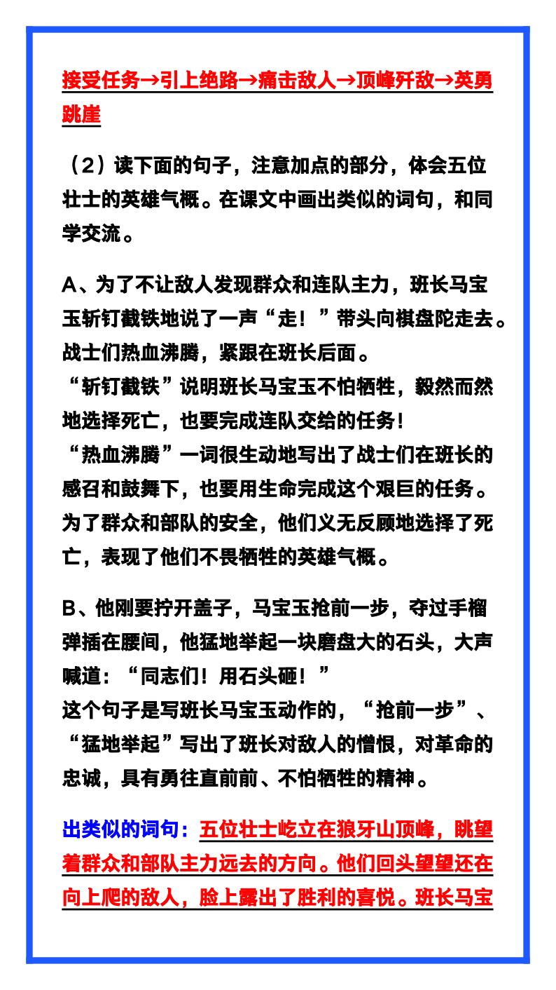 资料预览 第2页