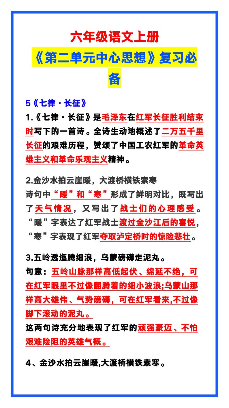 资料预览 第1页