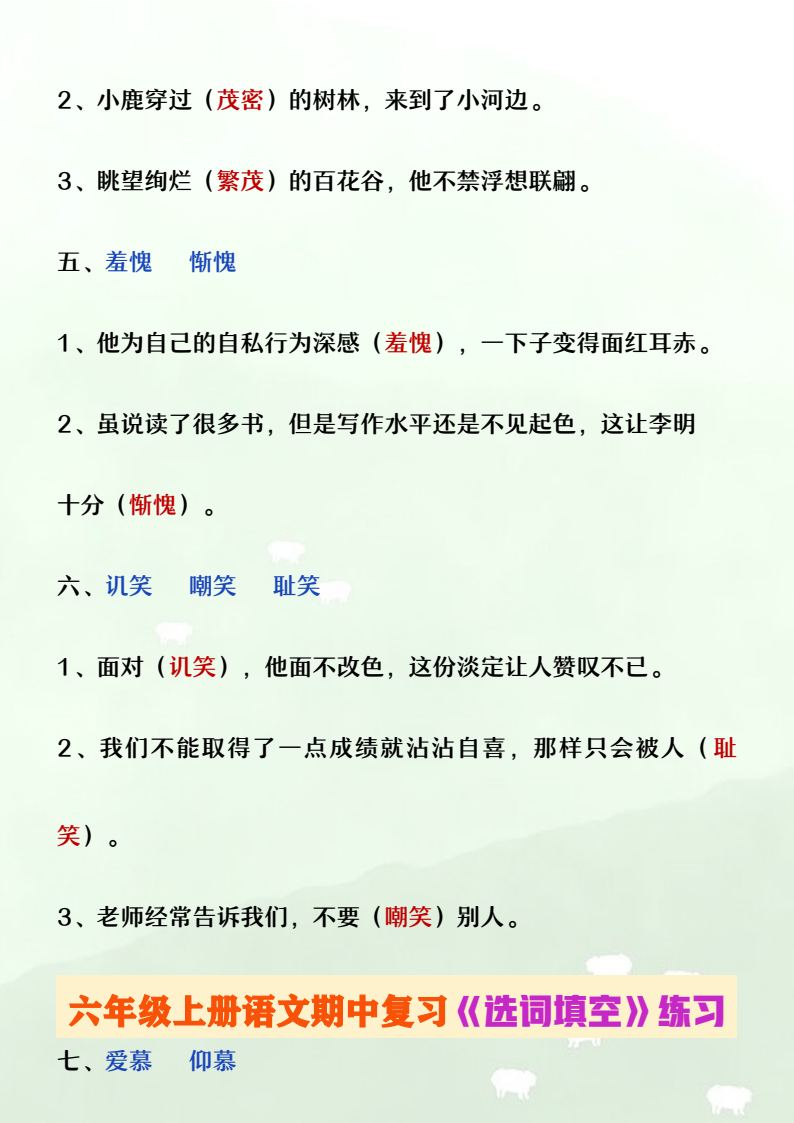 资料预览 第2页