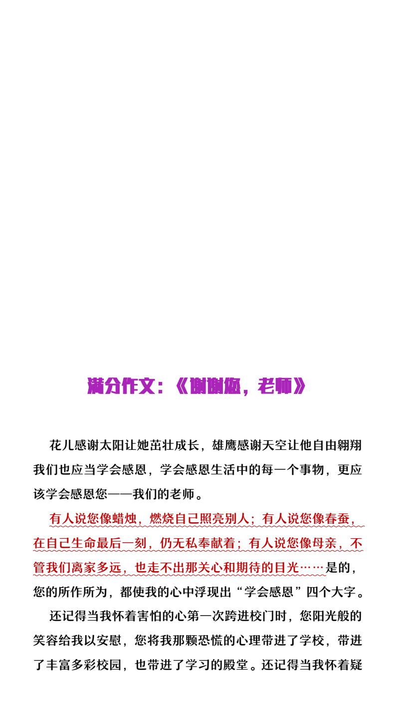 资料预览 第1页
