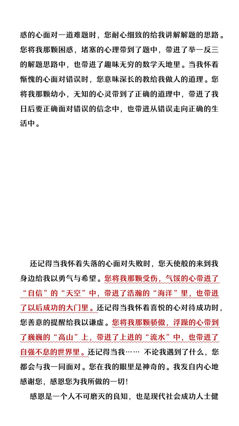 资料预览 第2页