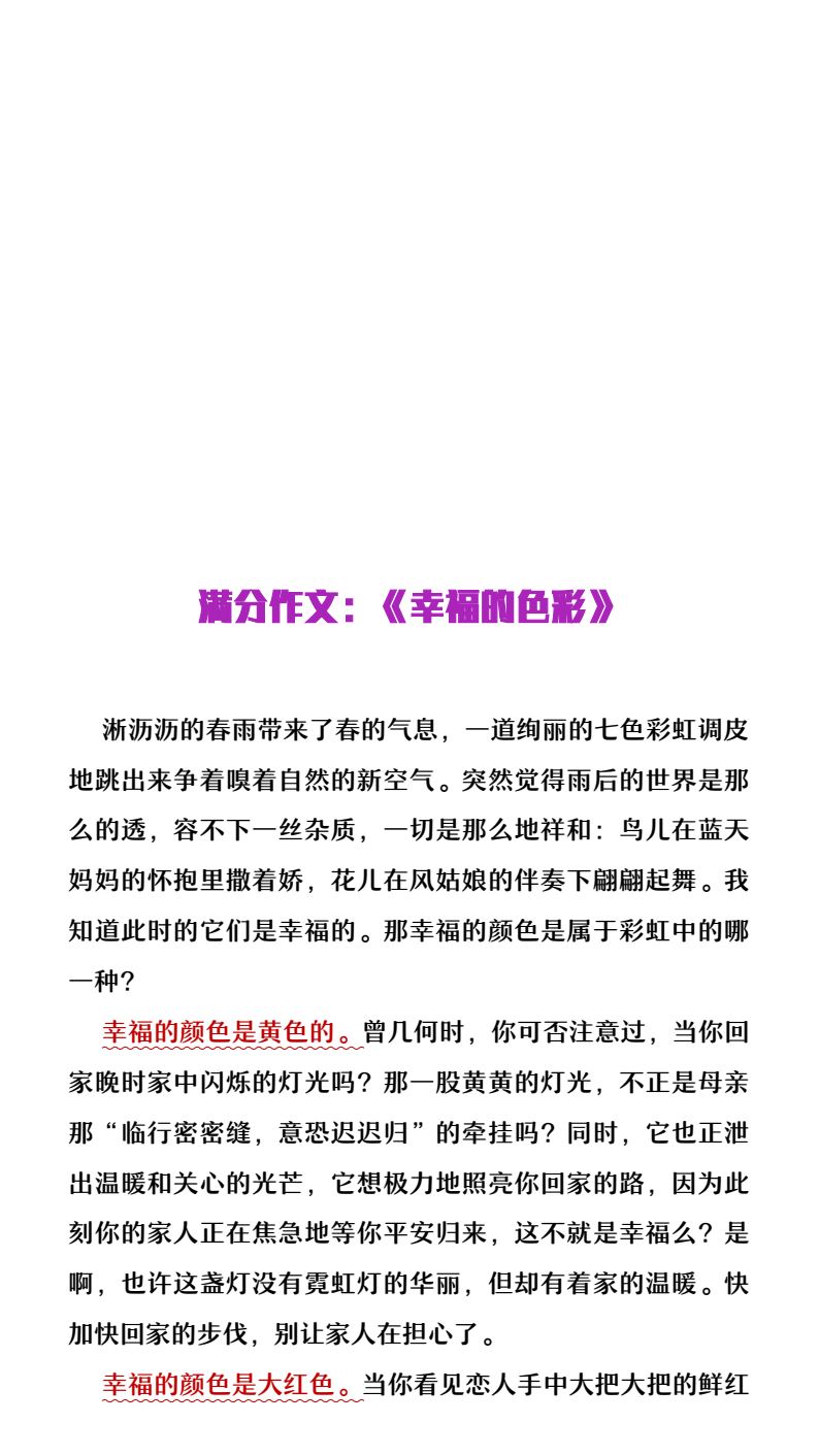 资料预览 第1页