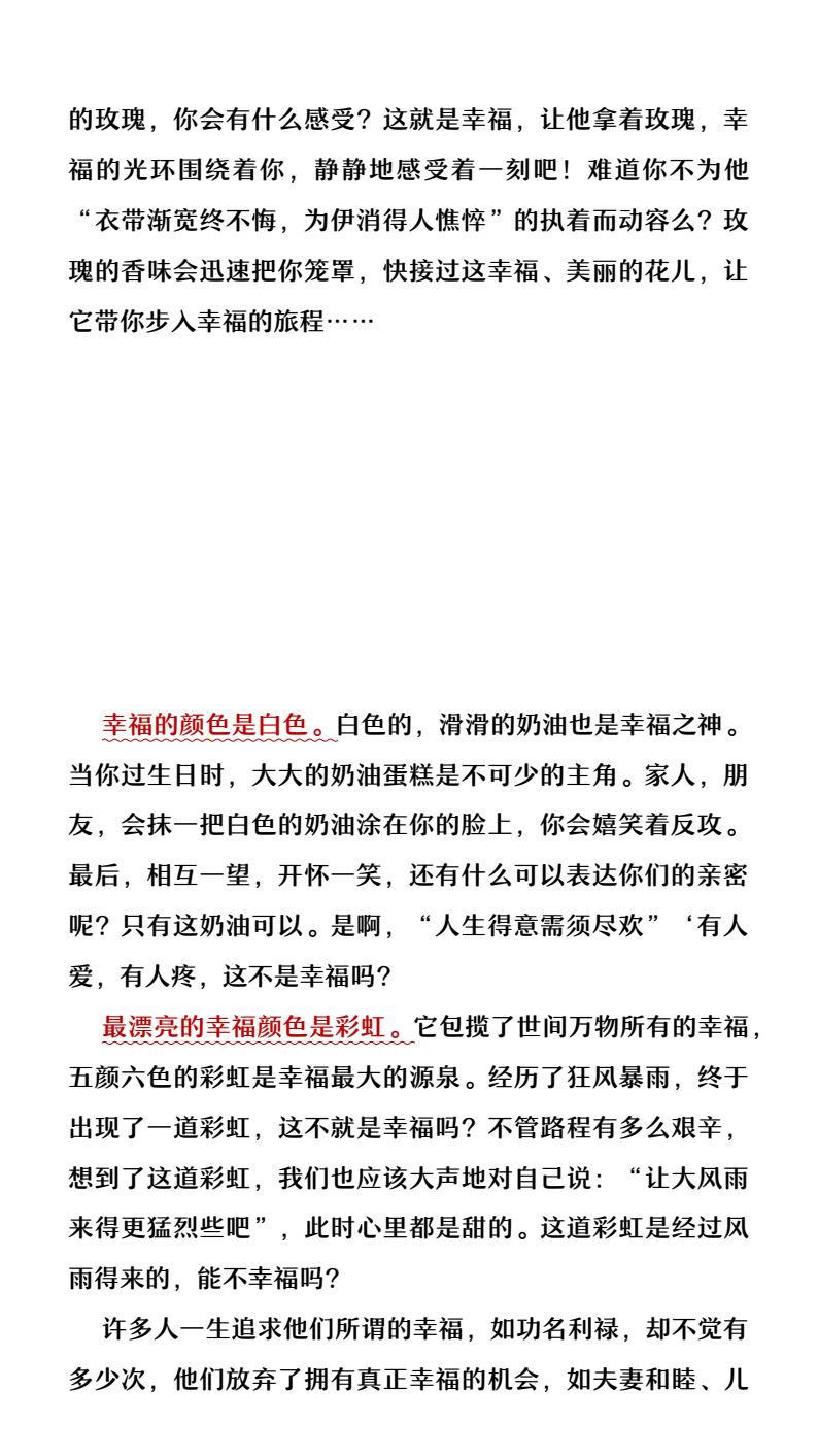 资料预览 第2页