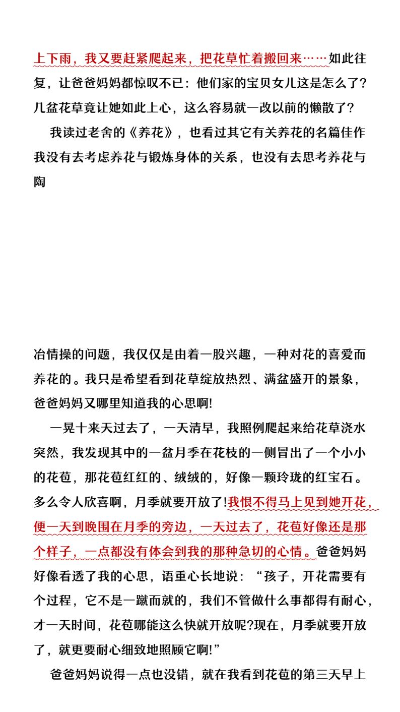 资料预览 第2页