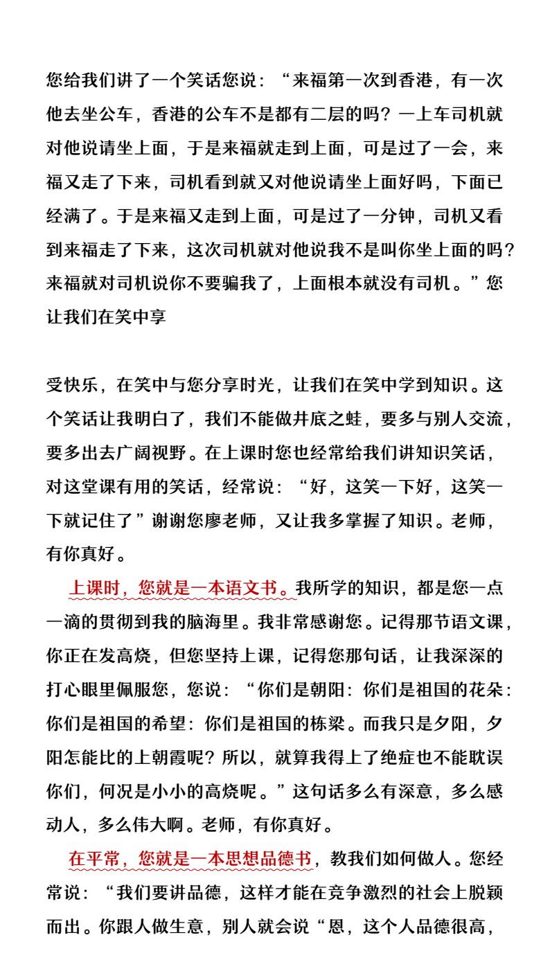 资料预览 第2页