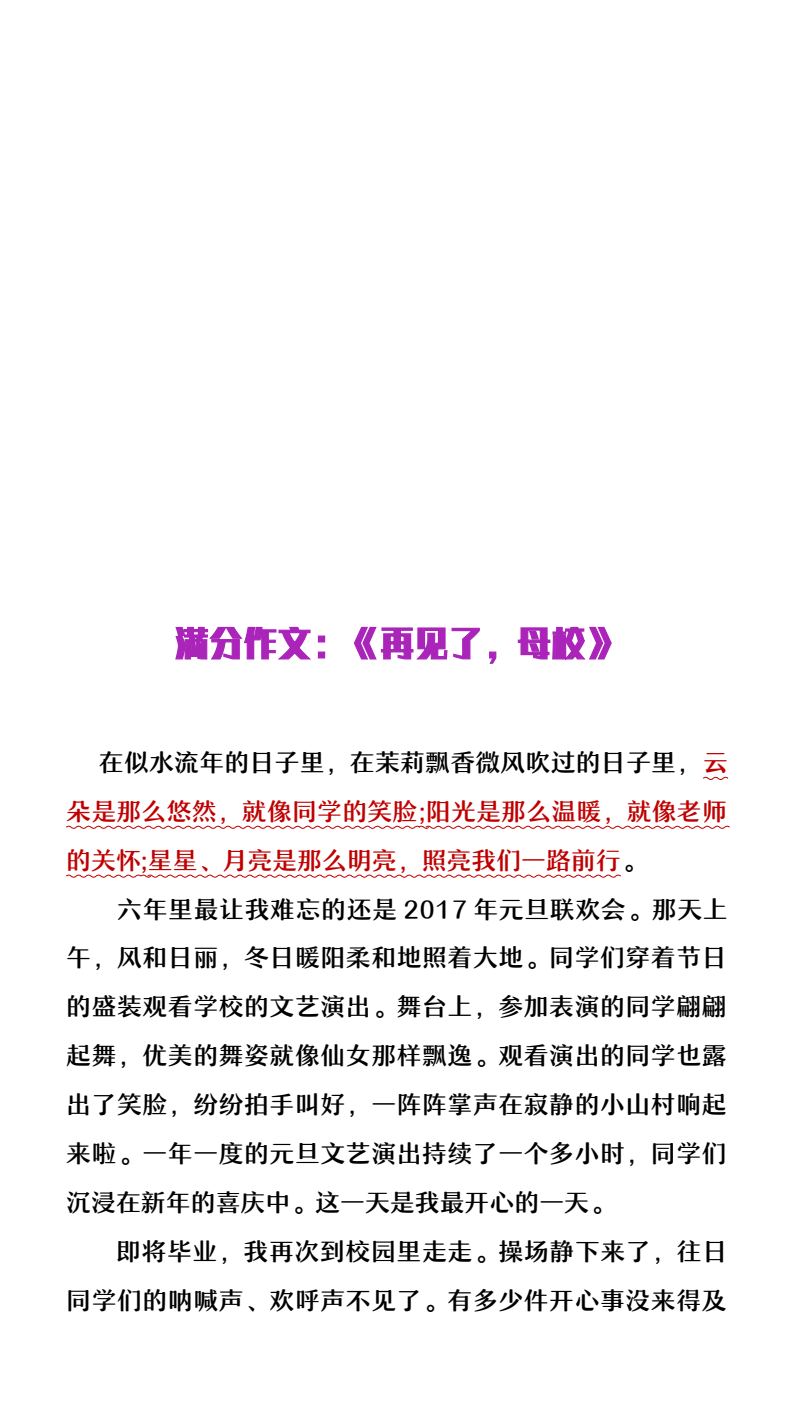 资料预览 第1页