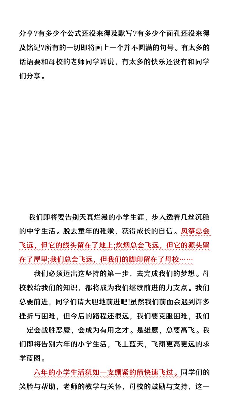 资料预览 第2页