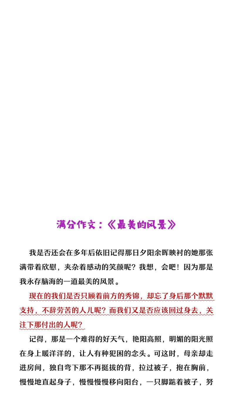 资料预览 第1页