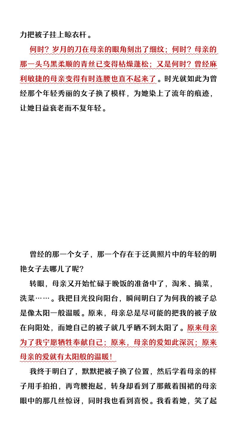 资料预览 第2页
