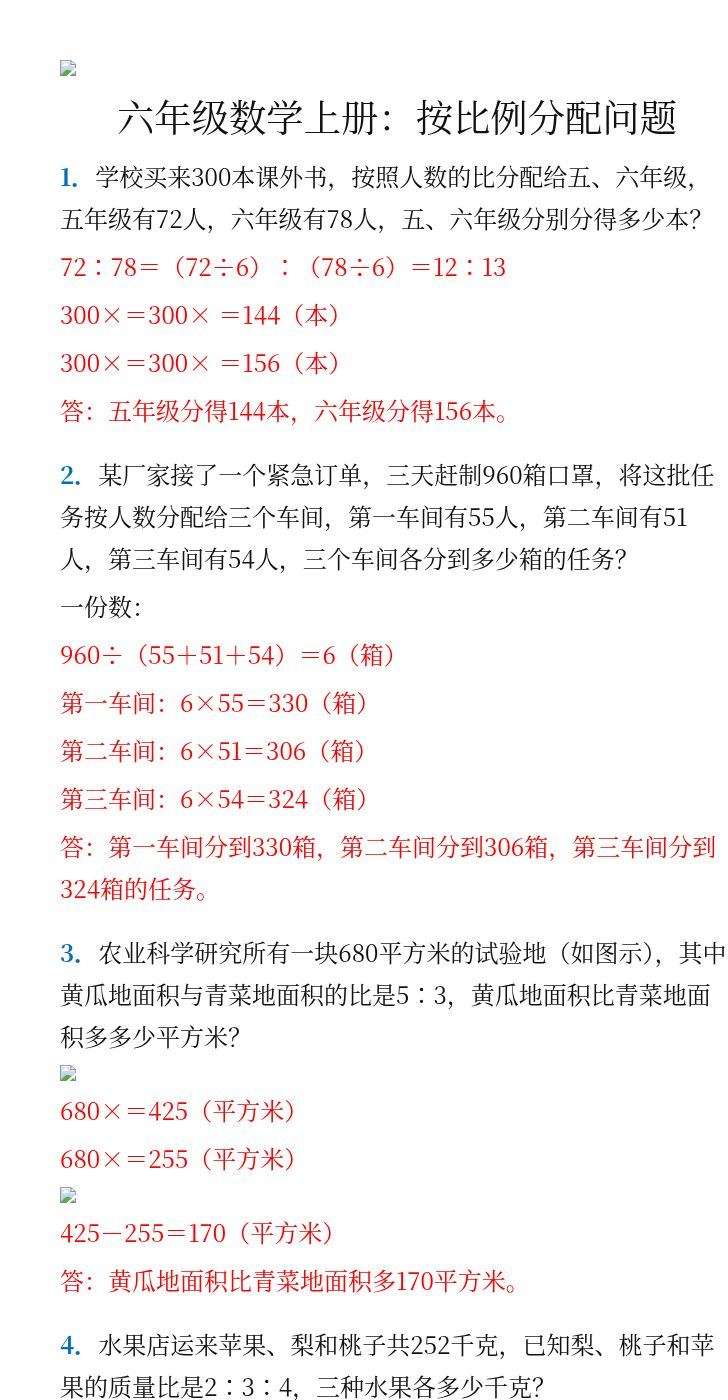 资料预览 第1页