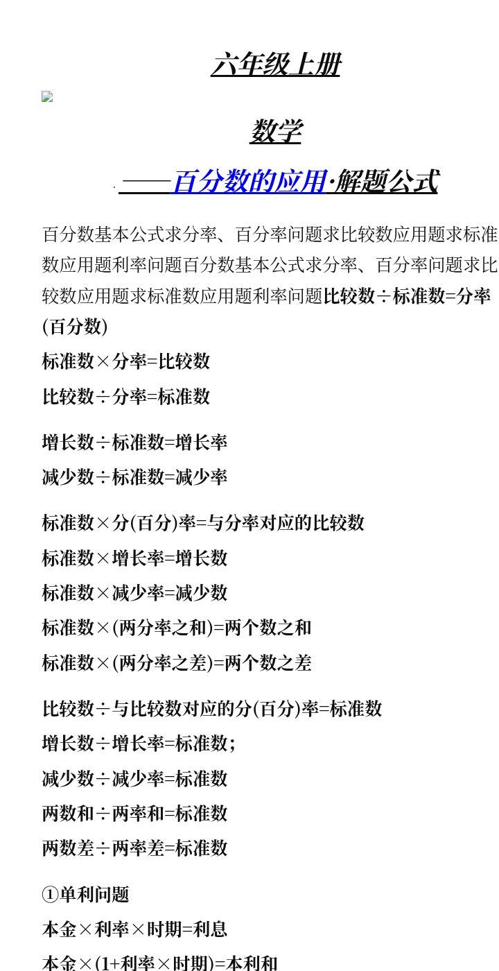 资料预览 第1页