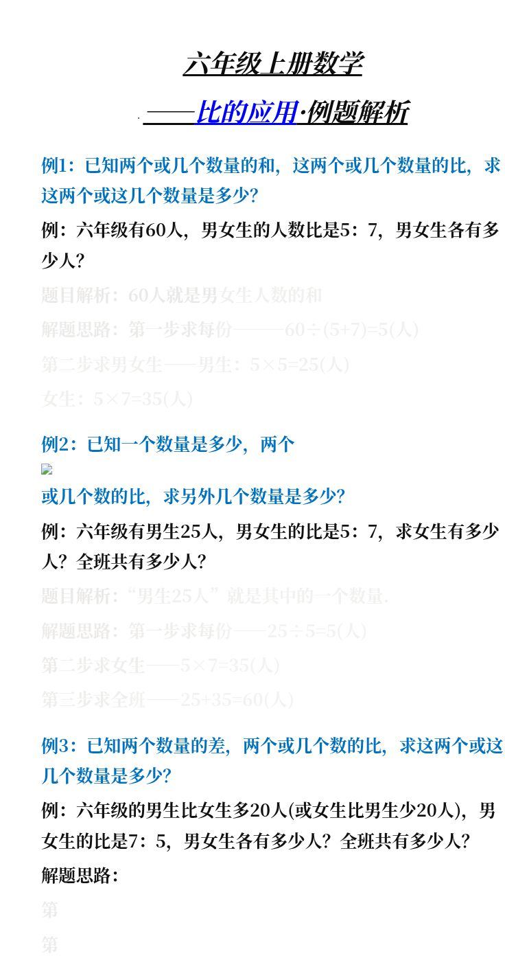 资料预览 第1页
