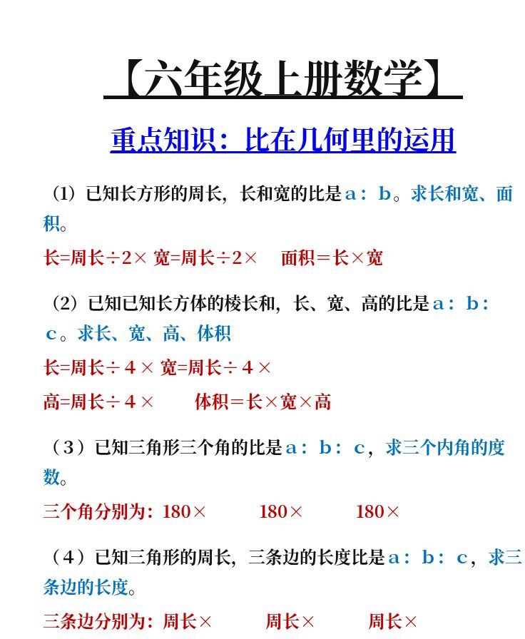 资料预览 第1页