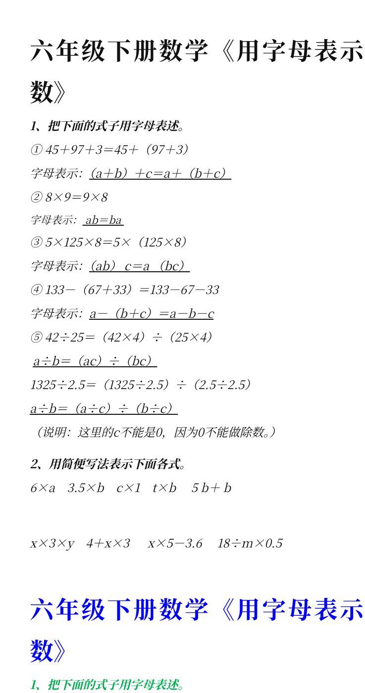 资料预览 第1页