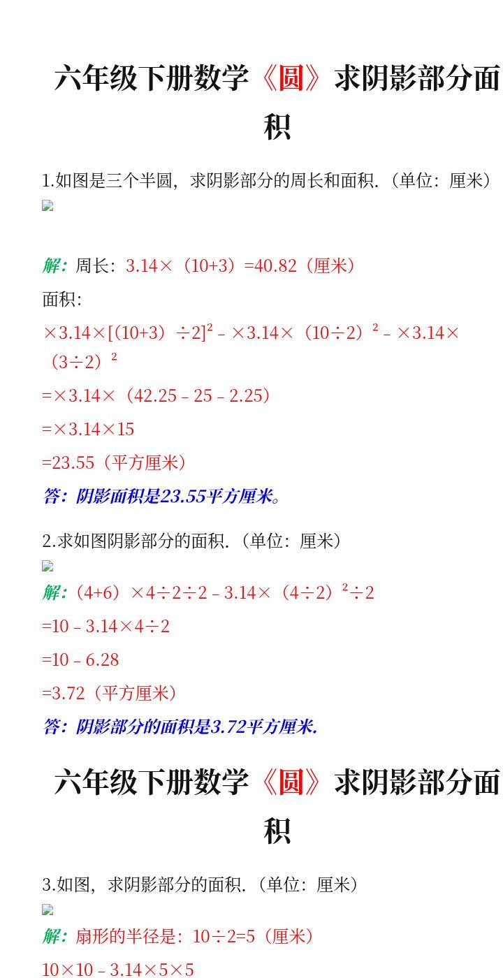 资料预览 第1页