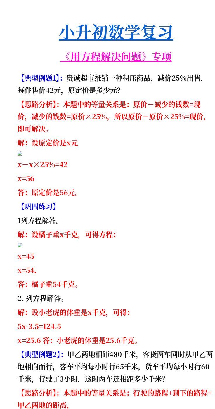 资料预览 第1页