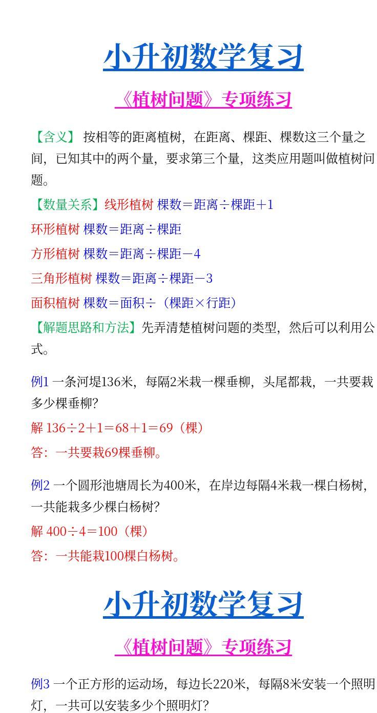 资料预览 第1页