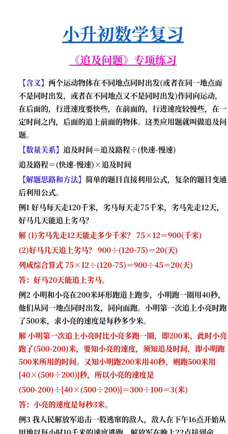 资料预览 第1页