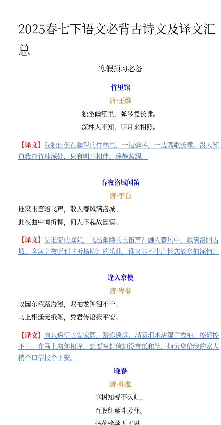 资料预览 第1页