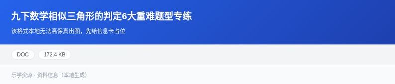 资料预览 第1页