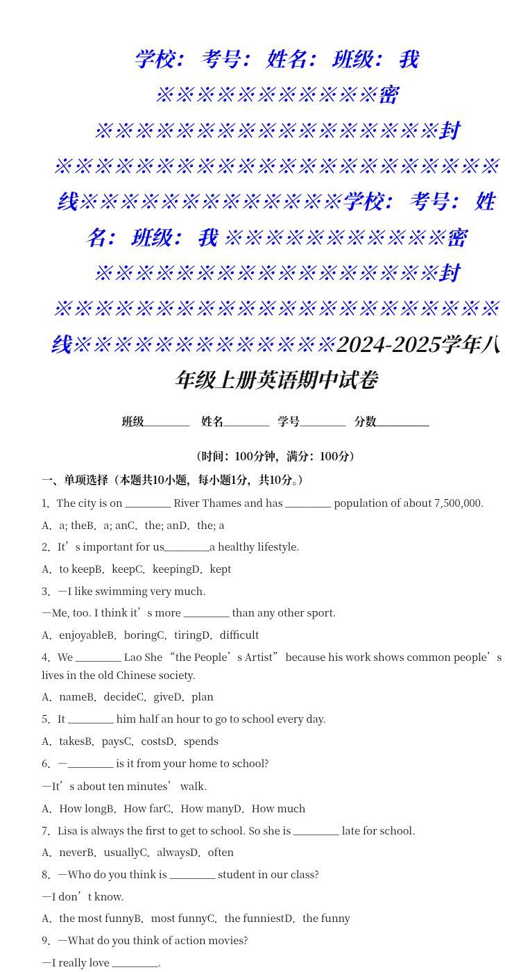 资料预览 第1页